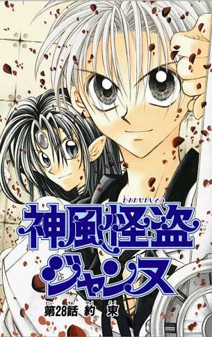 漫画アニメ界の美男・美少年