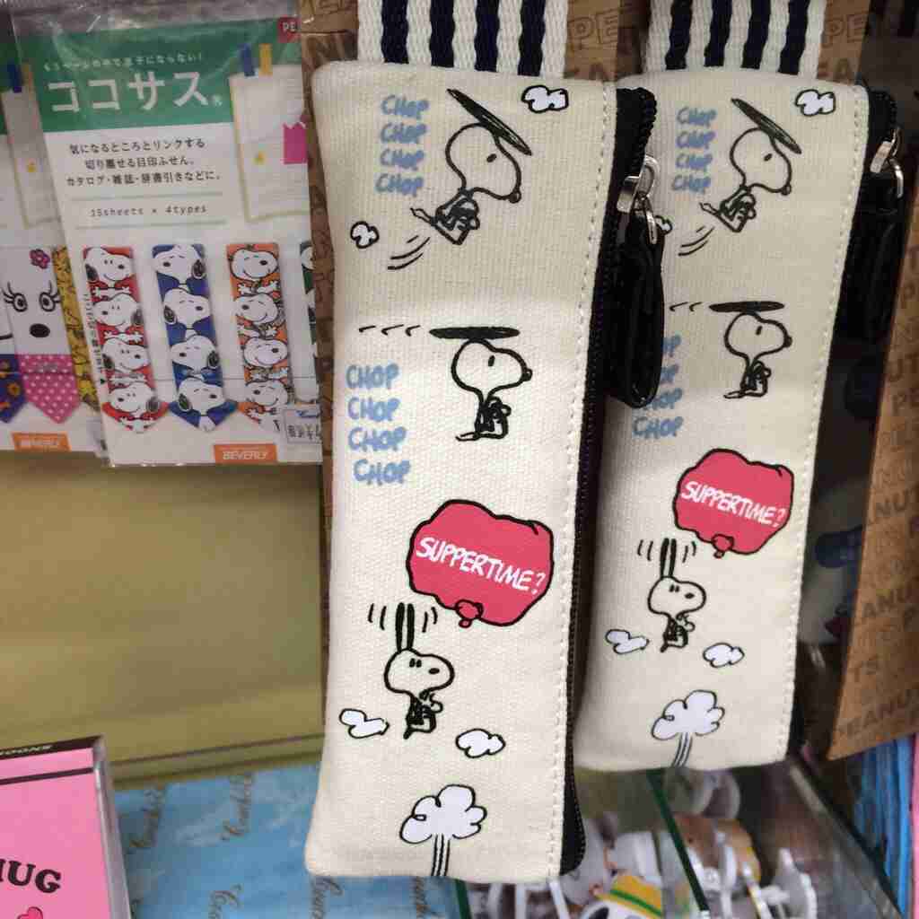 スヌーピー好きな人