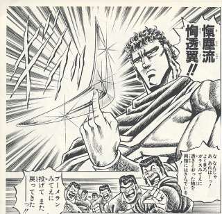 少年漫画あるある