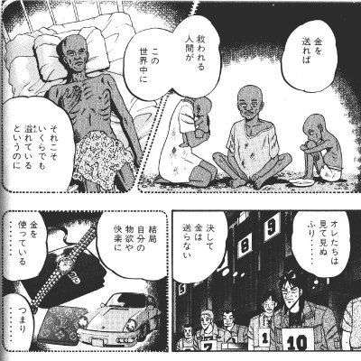 少年漫画あるある