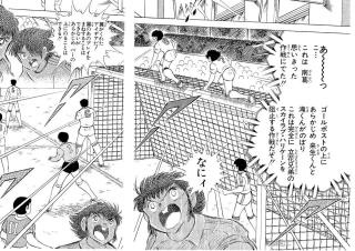 少年漫画あるある