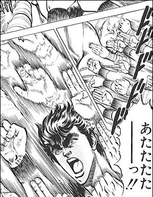 少年漫画あるある