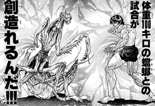 少年漫画あるある
