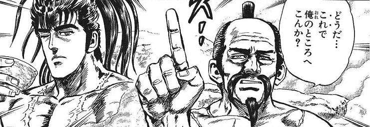 少年漫画あるある