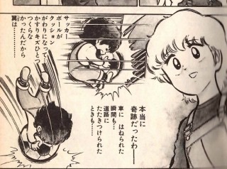 少年漫画あるある