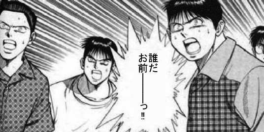 少年漫画あるある