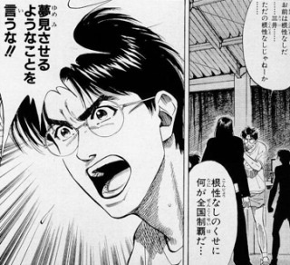少年漫画あるある