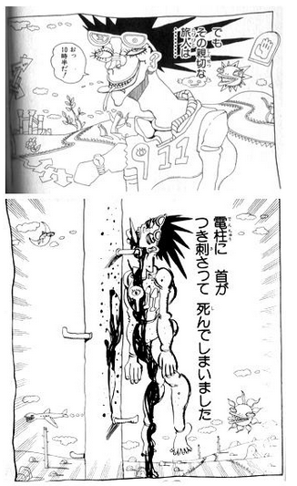 少年漫画あるある