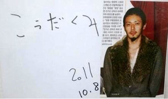 芸能人のサイン持ってる？