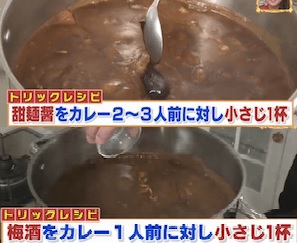 冷蔵庫に残りがちな調味料の使い道を教えてもらうトピ