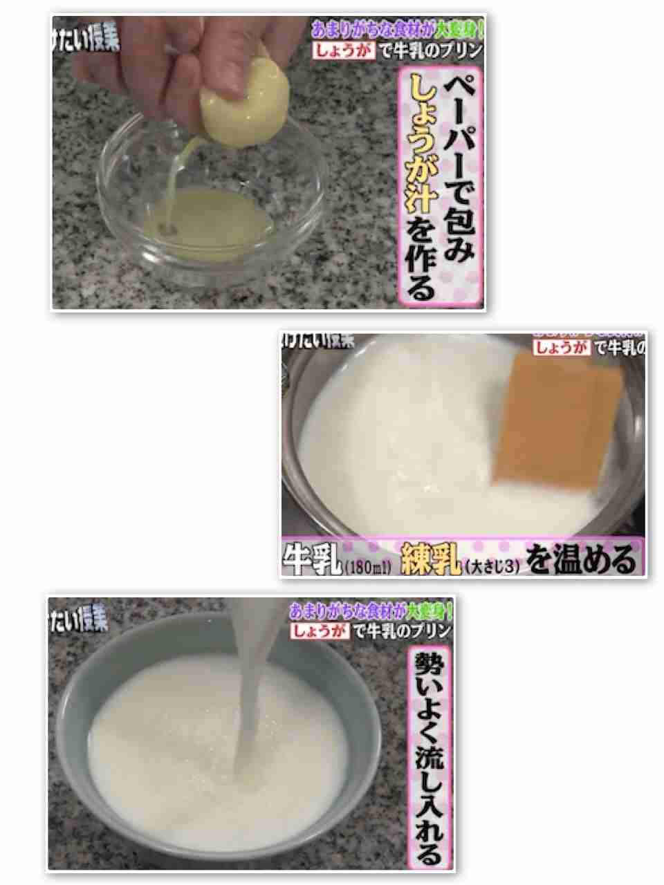 冷蔵庫に残りがちな調味料の使い道を教えてもらうトピ