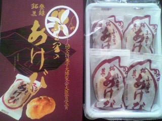 郷土料理・銘菓を紹介するトピ