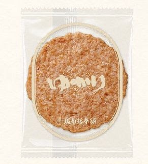 郷土料理・銘菓を紹介するトピ