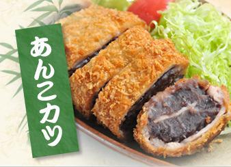 郷土料理・銘菓を紹介するトピ