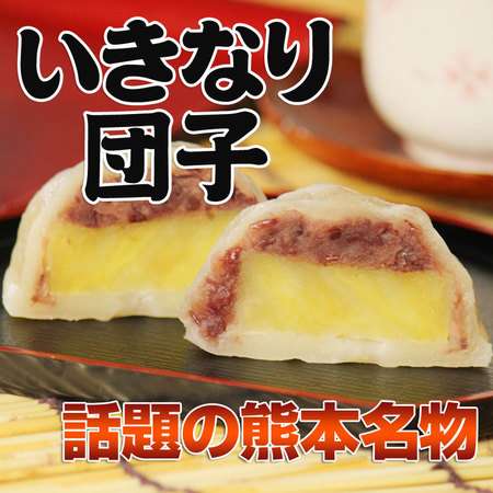 郷土料理・銘菓を紹介するトピ