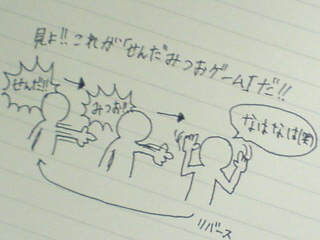 学校では何がはやってますか?(はやってましたか?)