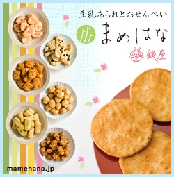 可愛らしい袋に入れてくれるお店はどこですか?