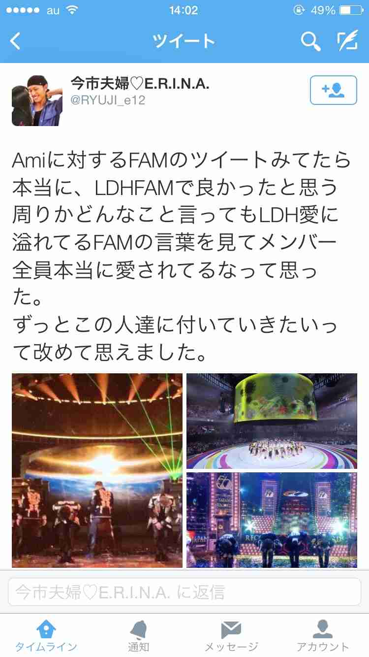 E-girlsのAmi「逃走中」で炎上!“自首”選択で賞金121万円をゲット