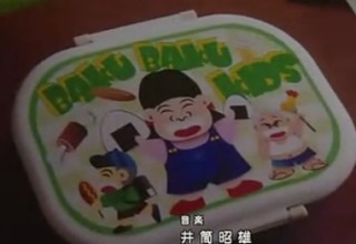 『11人もいる！』好きな人