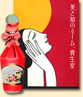 素敵な化粧品の広告を貼っていこう♪