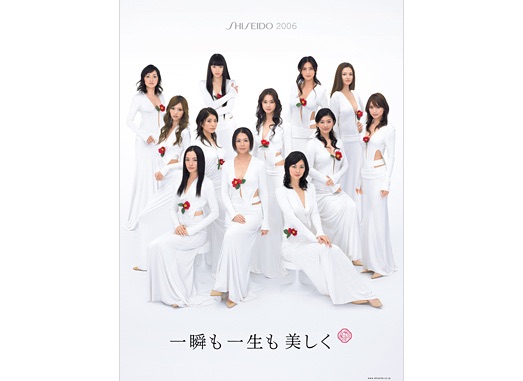 素敵な化粧品の広告を貼っていこう♪