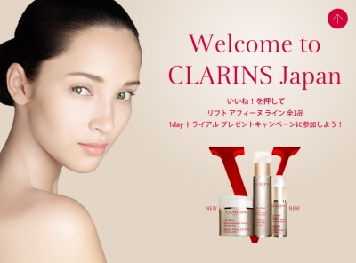 素敵な化粧品の広告を貼っていこう♪
