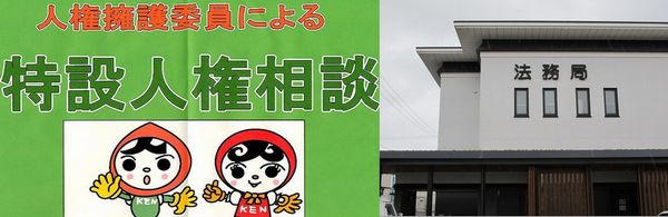兵庫県、淡路島の洲本市で男女5人刺される 3人死亡　40歳の男の身柄を確保