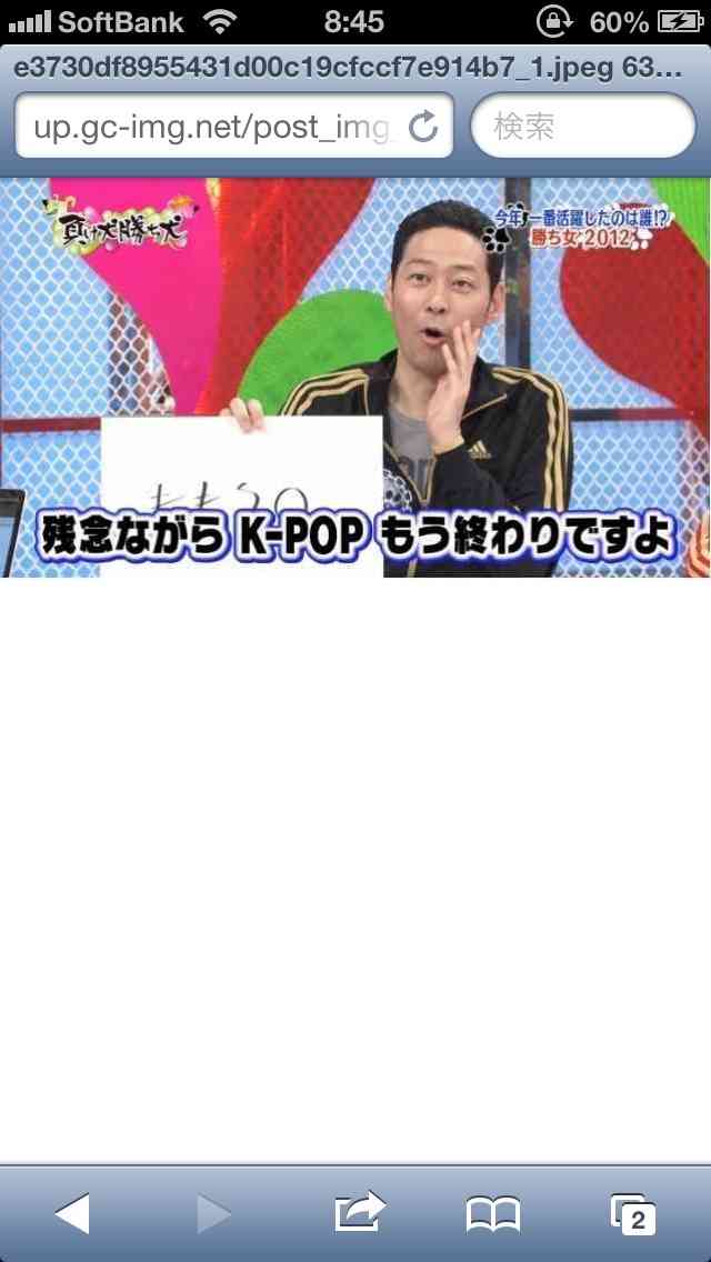 爆笑問題・太田光、“アイドル化”する芸人に苦言「ジャニーズか、お前は」