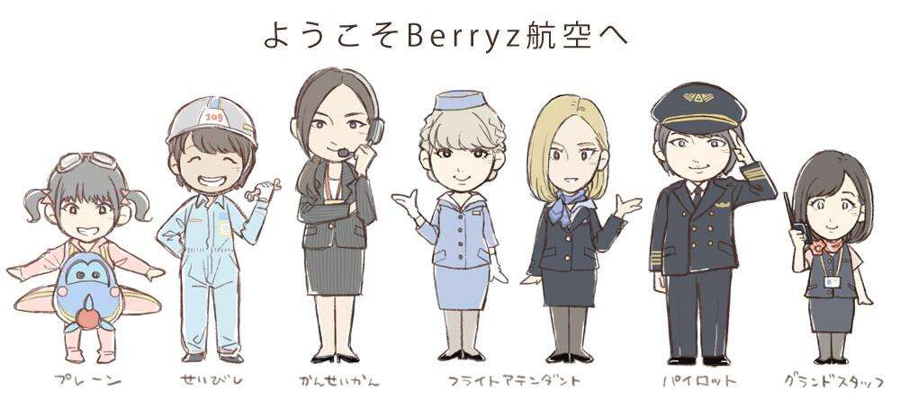 Berryz工房「永久に不滅です」デビューから11年、涙でピリオド