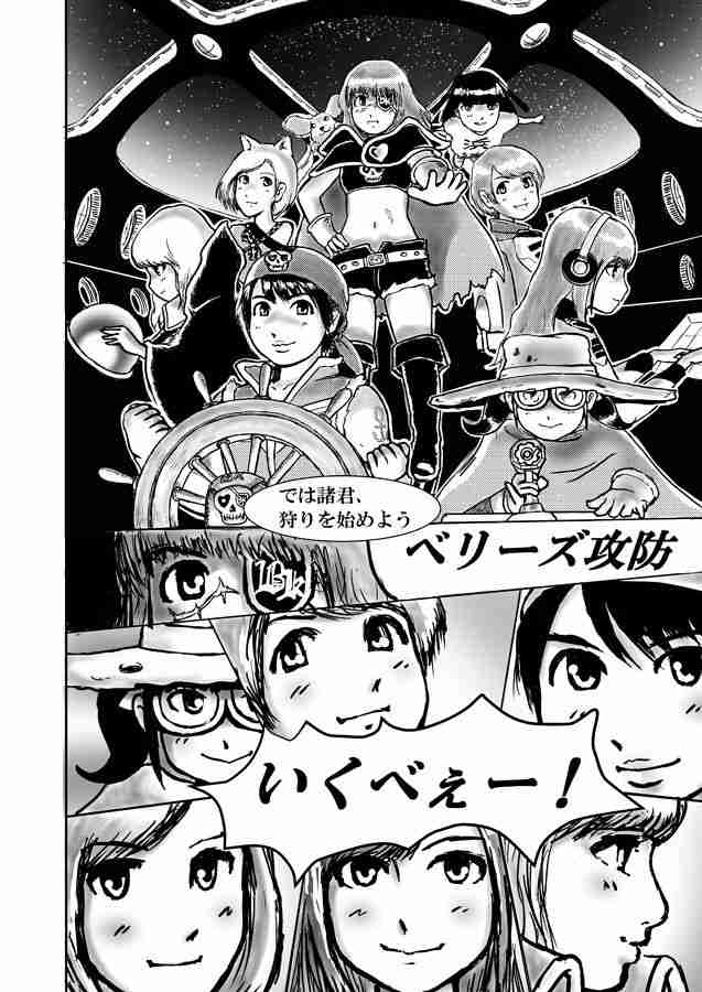 Berryz工房「永久に不滅です」デビューから11年、涙でピリオド