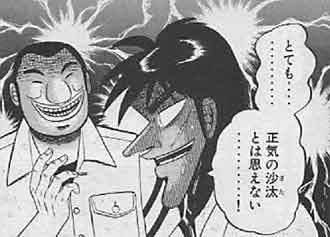 旦那、彼氏のこんな行動許せる？許せない？