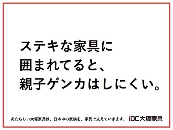 勝ち組だと思う人は どんな人ですか?