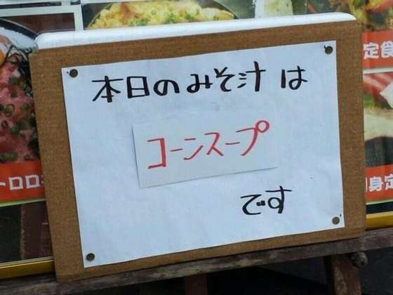 シュールな画像ください。