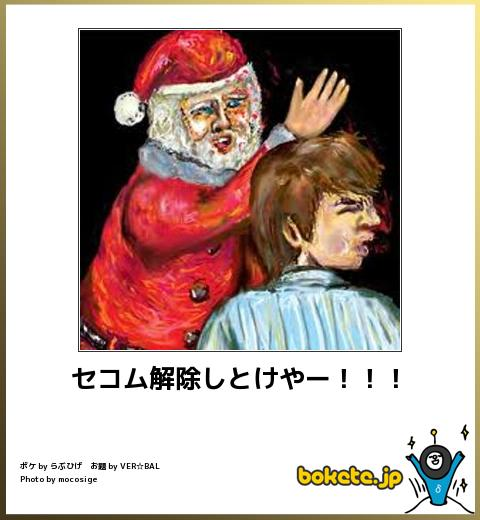 シュールな画像ください。