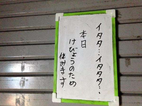 シュールな画像ください。