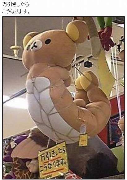 シュールな画像ください。