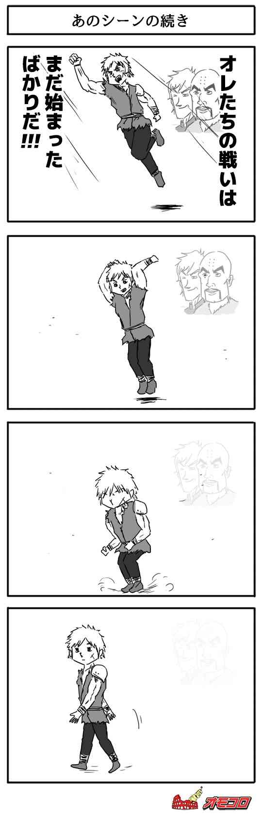 シュールな画像ください。