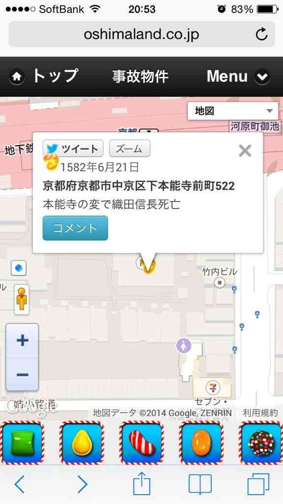 シュールな画像ください。