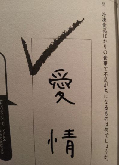 シュールな画像ください。
