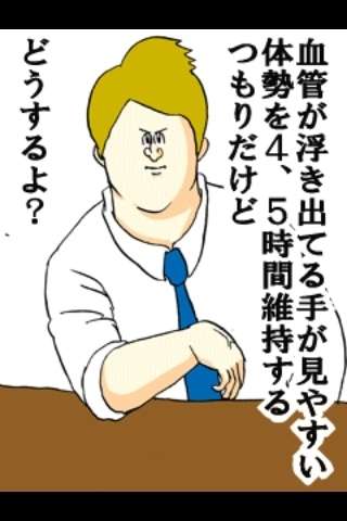シュールな画像ください。