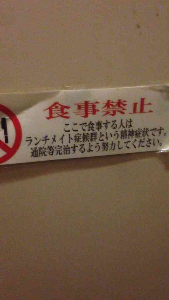 シュールな画像ください。
