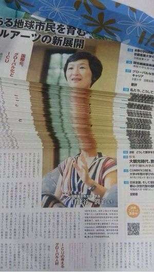 シュールな画像ください。