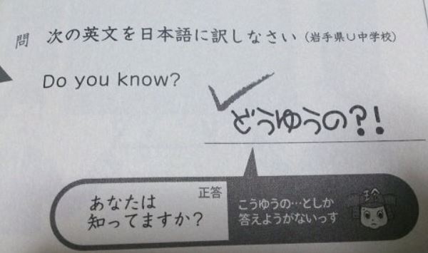 シュールな画像ください。