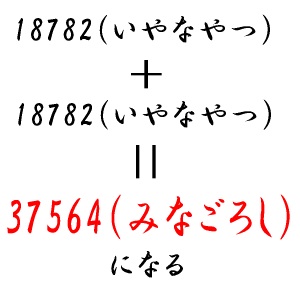 シュールな画像ください。