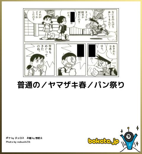 シュールな画像ください。