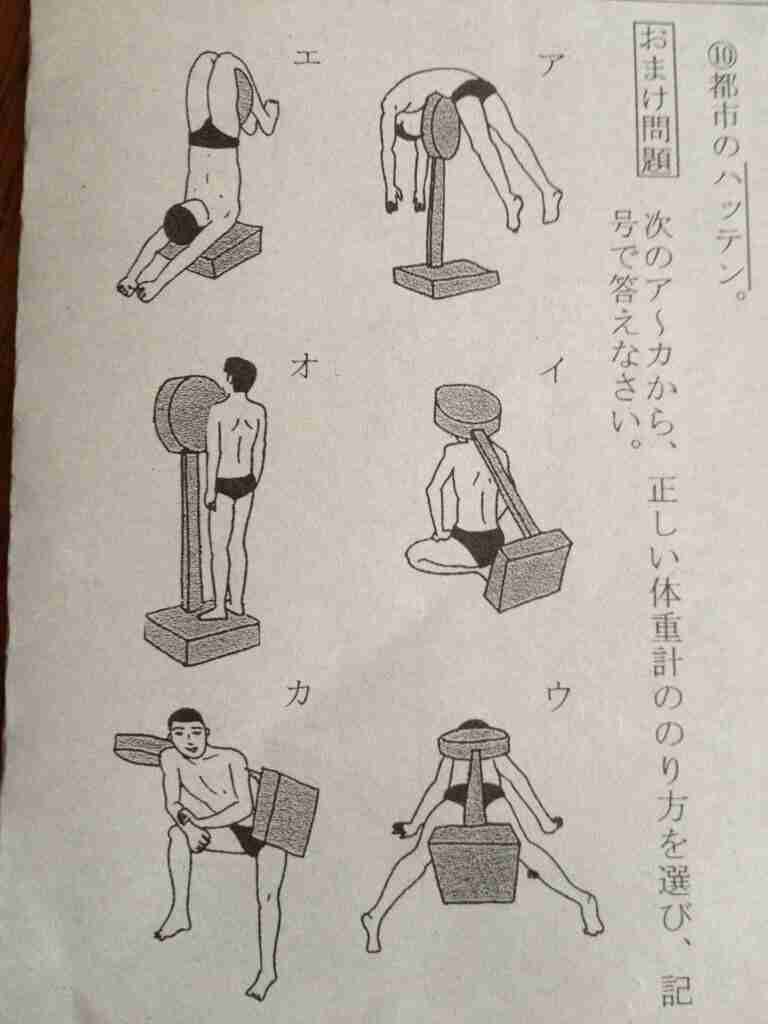 シュールな画像ください。