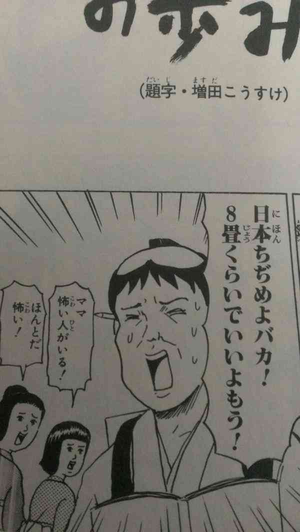 シュールな画像ください。