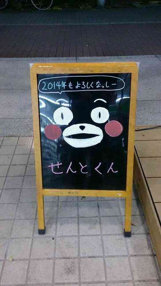 シュールな画像ください。