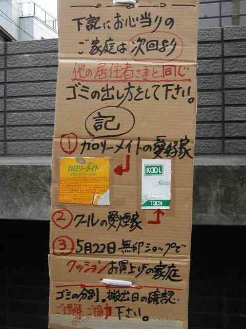 シュールな画像ください。