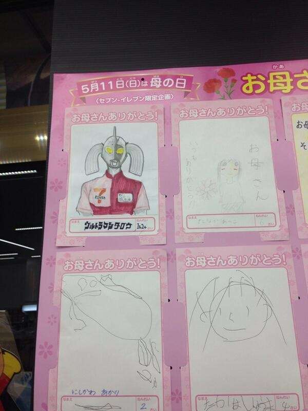 シュールな画像ください。